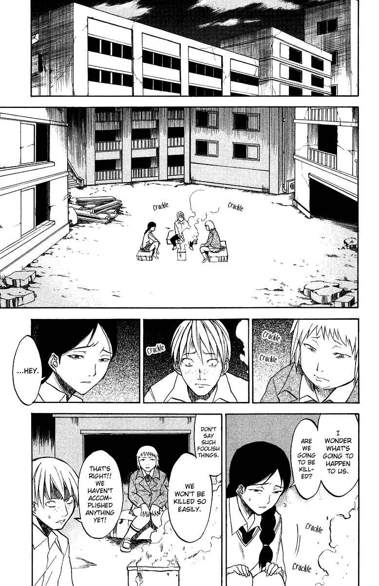 Page 19 Chapter 3 Shikabane Hime