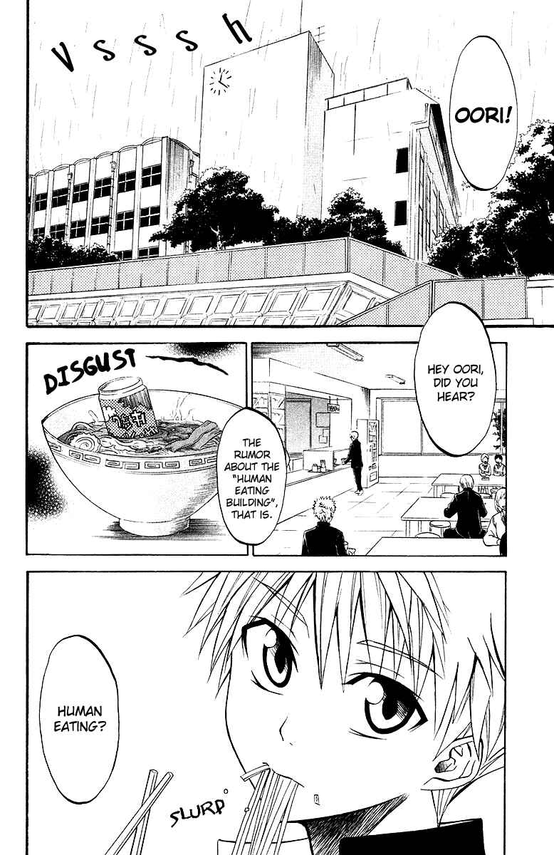 Page 2 Chapter 3 Shikabane Hime
