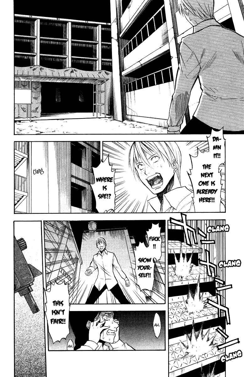 Page 22 Chapter 3 Shikabane Hime