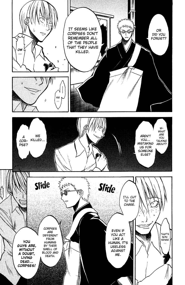 Page 25 Chapter 3 Shikabane Hime