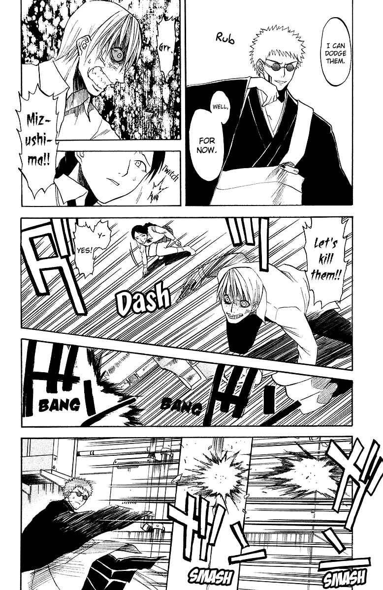 Page 28 Chapter 3 Shikabane Hime
