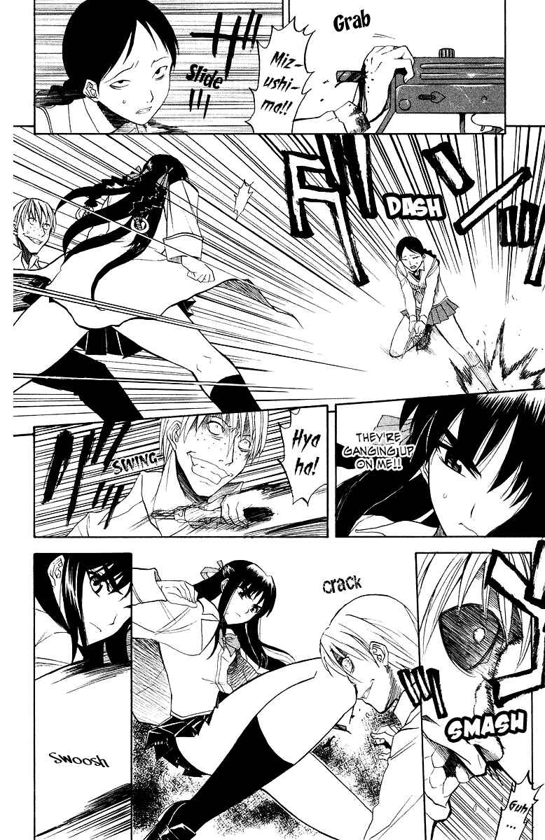 Page 30 Chapter 3 Shikabane Hime