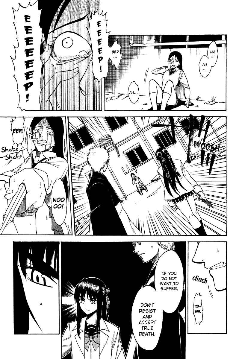 Page 33 Chapter 3 Shikabane Hime