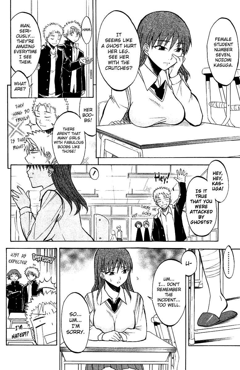 Page 4 Chapter 3 Shikabane Hime