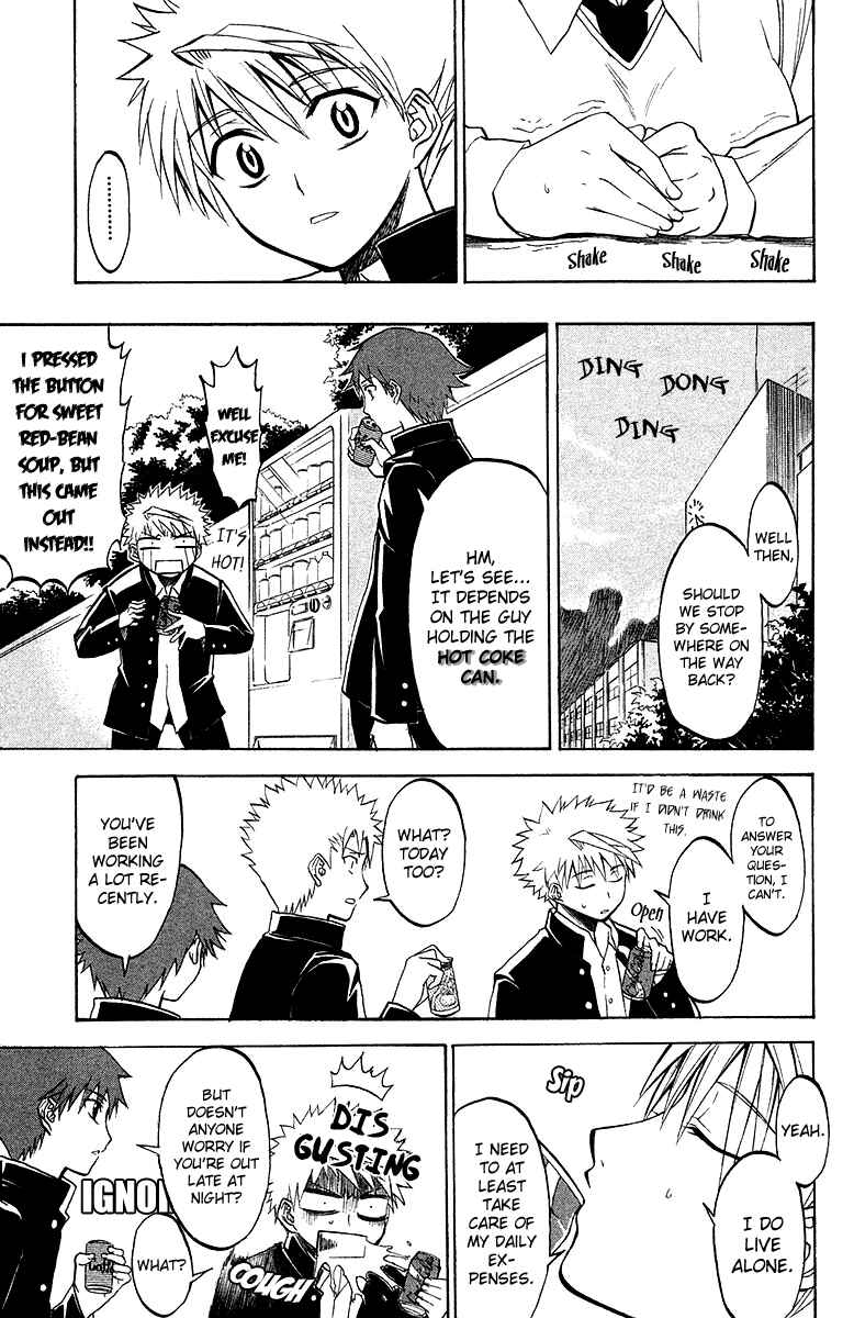 Page 5 Chapter 3 Shikabane Hime