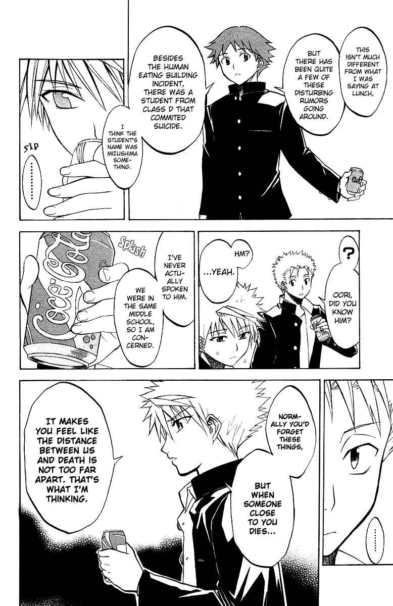 Page 6 Chapter 3 Shikabane Hime