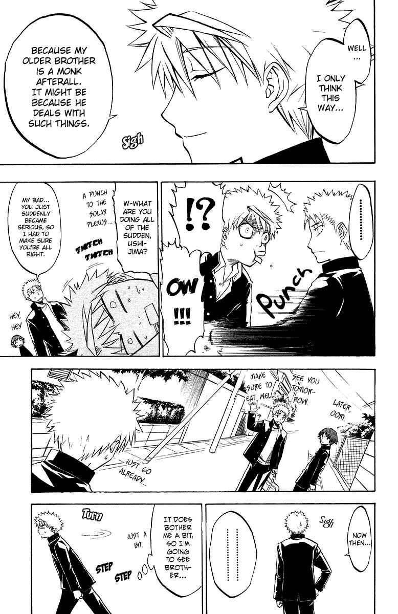 Page 7 Chapter 3 Shikabane Hime