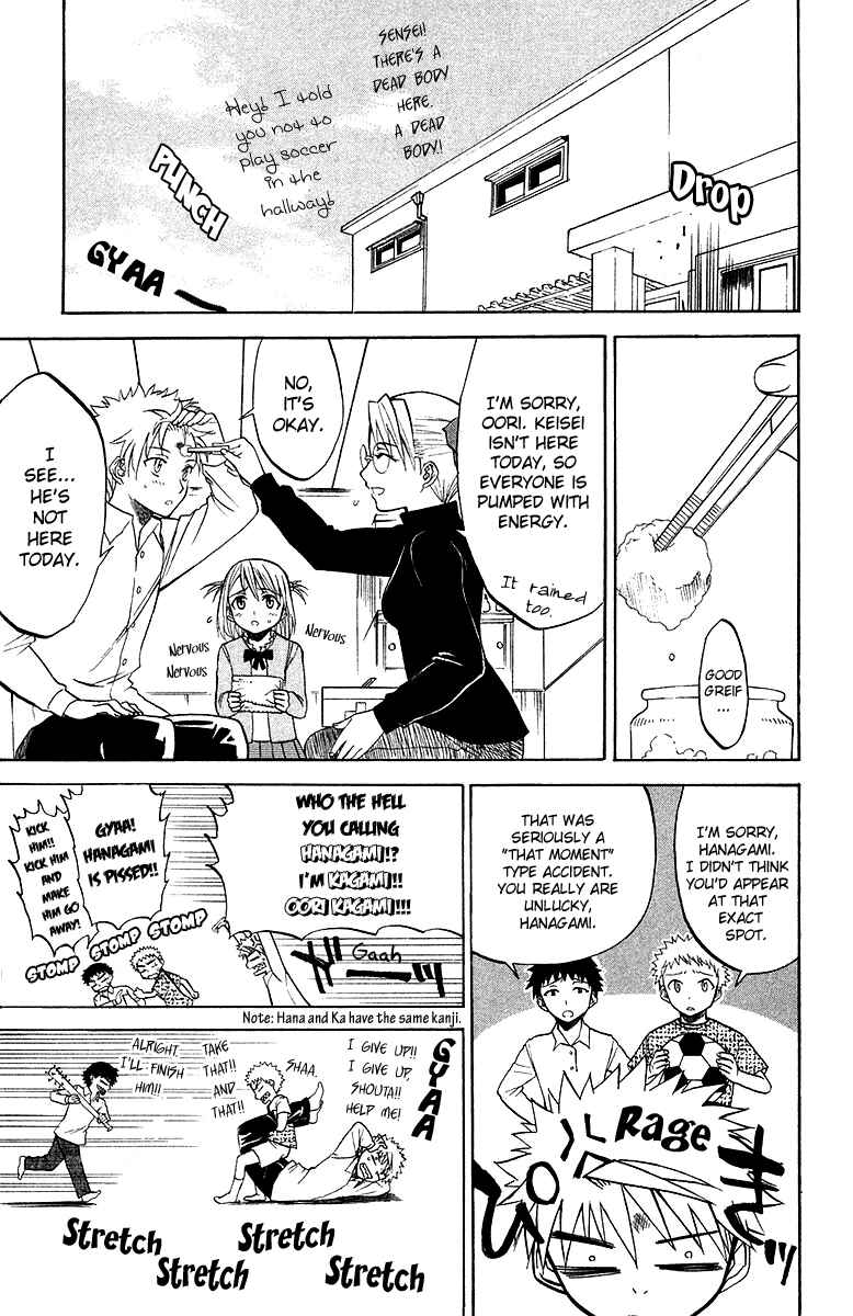Page 9 Chapter 3 Shikabane Hime