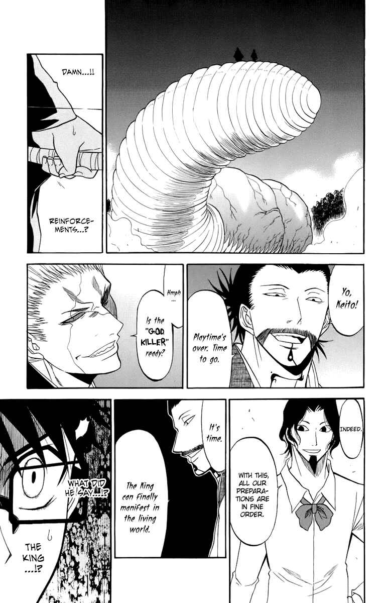 Page 12 Chapter 20 Shikabane Hime