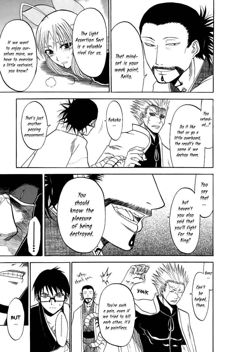 Page 14 Chapter 20 Shikabane Hime