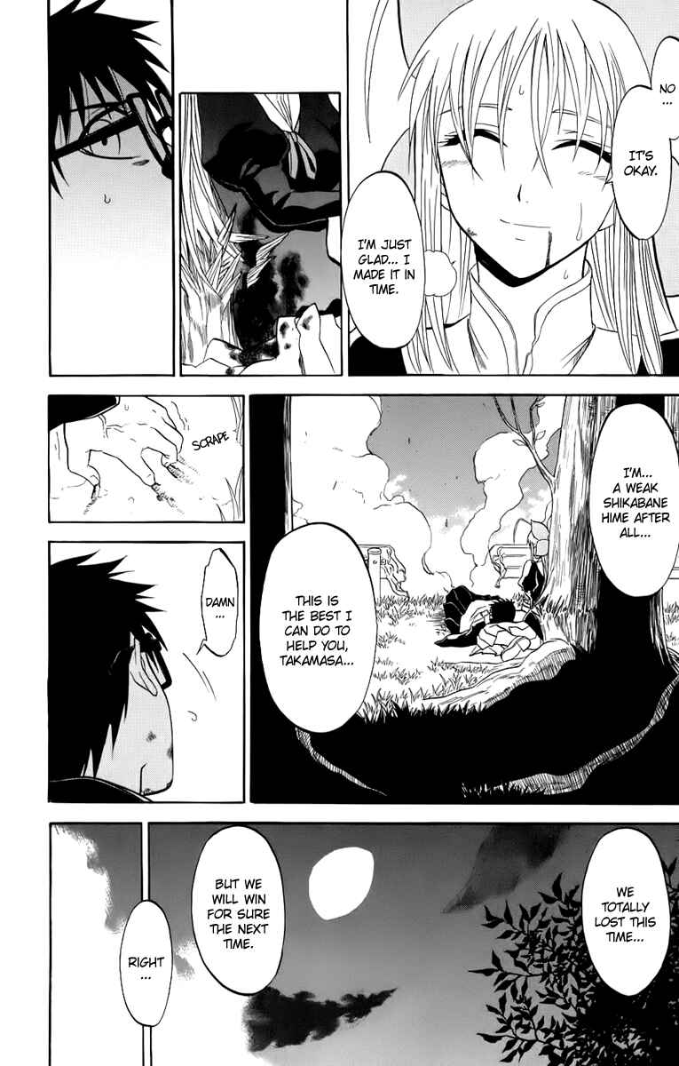 Page 17 Chapter 20 Shikabane Hime
