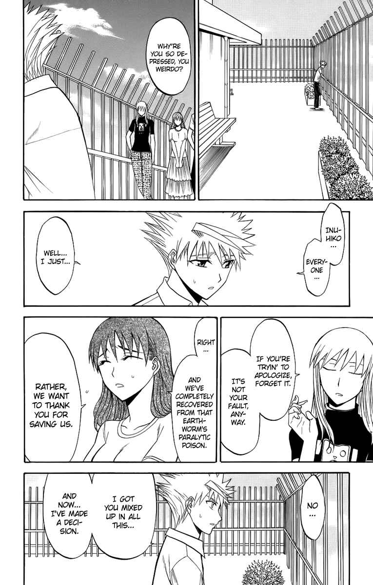 Page 19 Chapter 20 Shikabane Hime