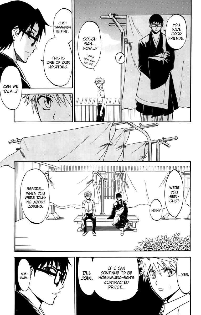 Page 22 Chapter 20 Shikabane Hime