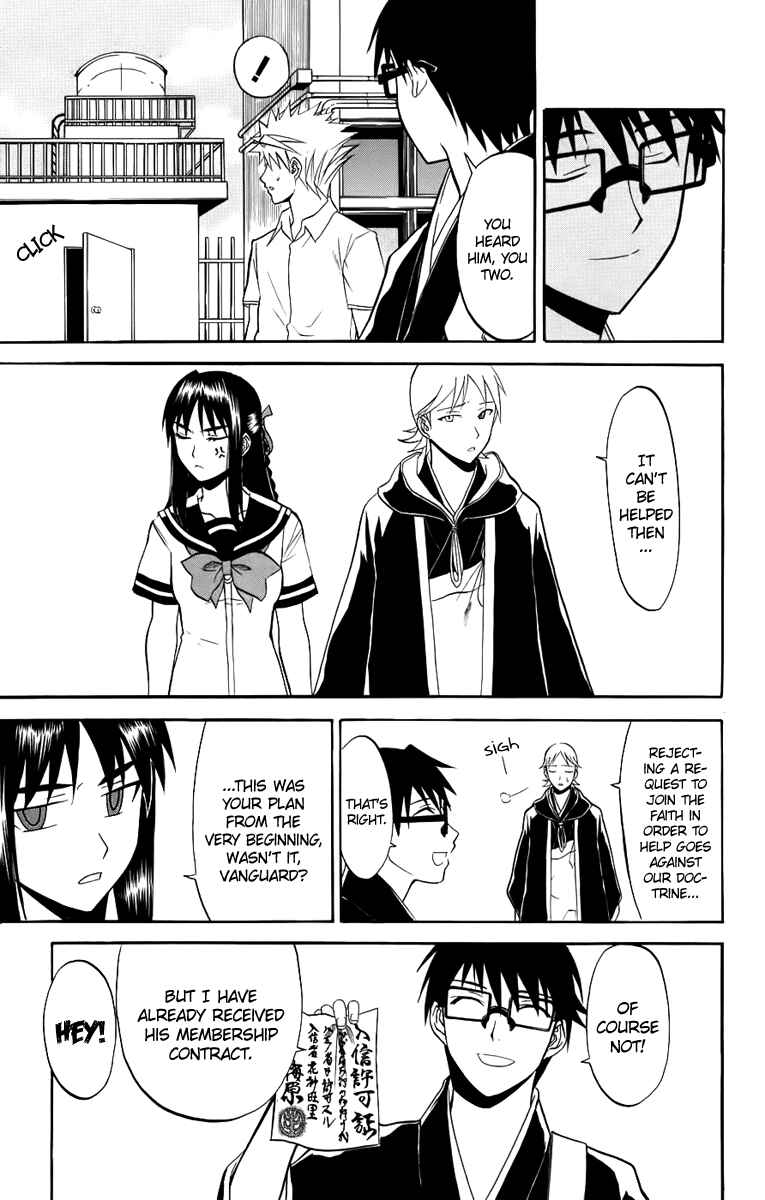 Page 24 Chapter 20 Shikabane Hime