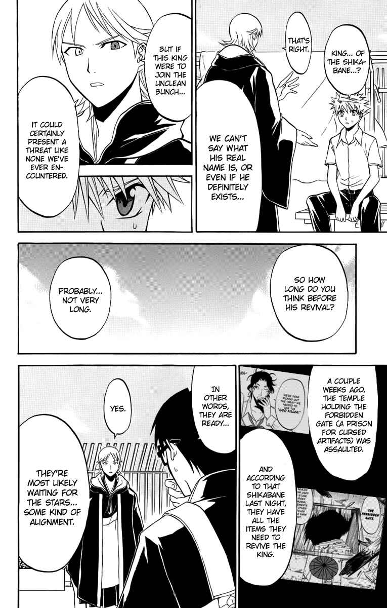 Page 27 Chapter 20 Shikabane Hime