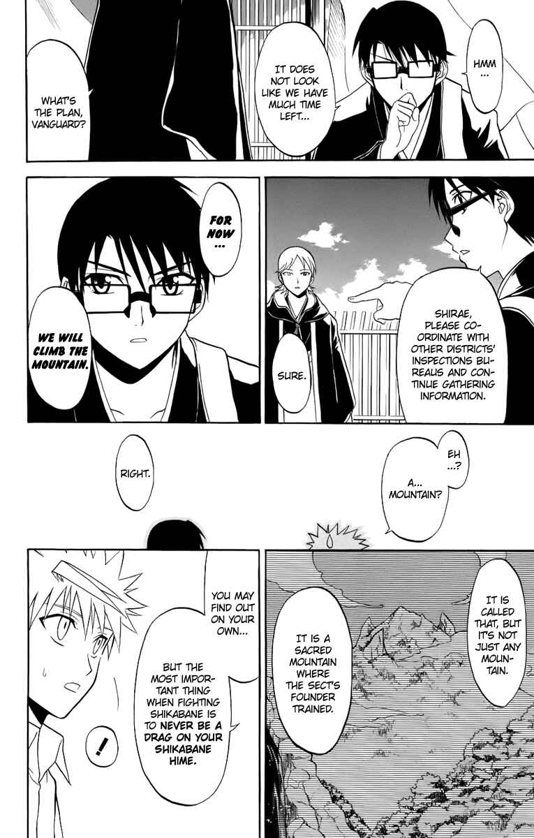 Page 29 Chapter 20 Shikabane Hime
