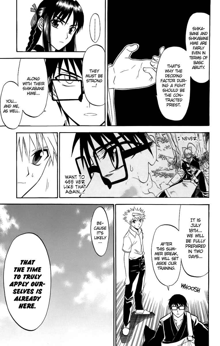 Page 30 Chapter 20 Shikabane Hime