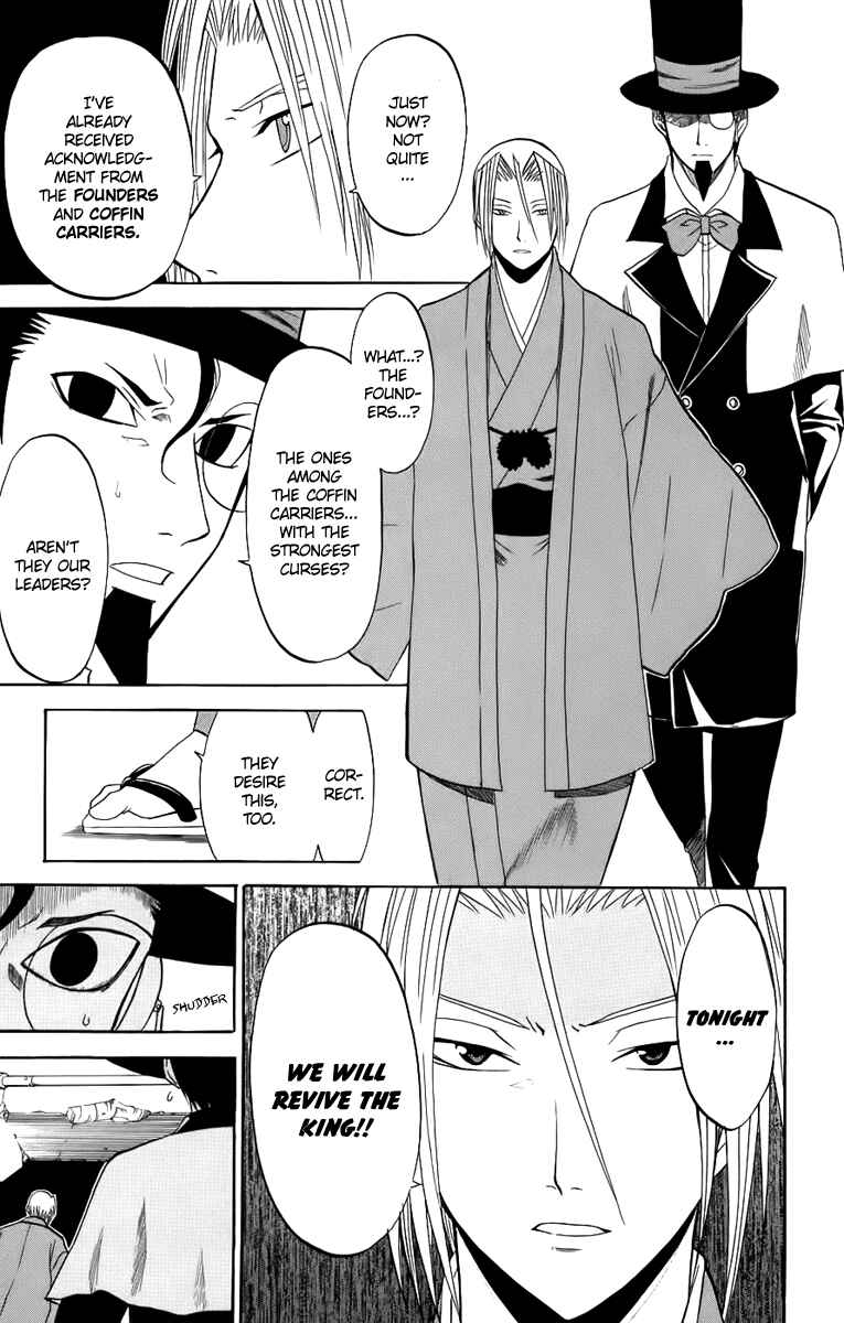 Page 32 Chapter 20 Shikabane Hime