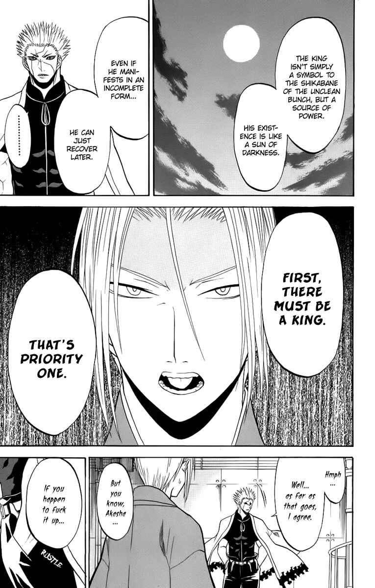 Page 35 Chapter 20 Shikabane Hime