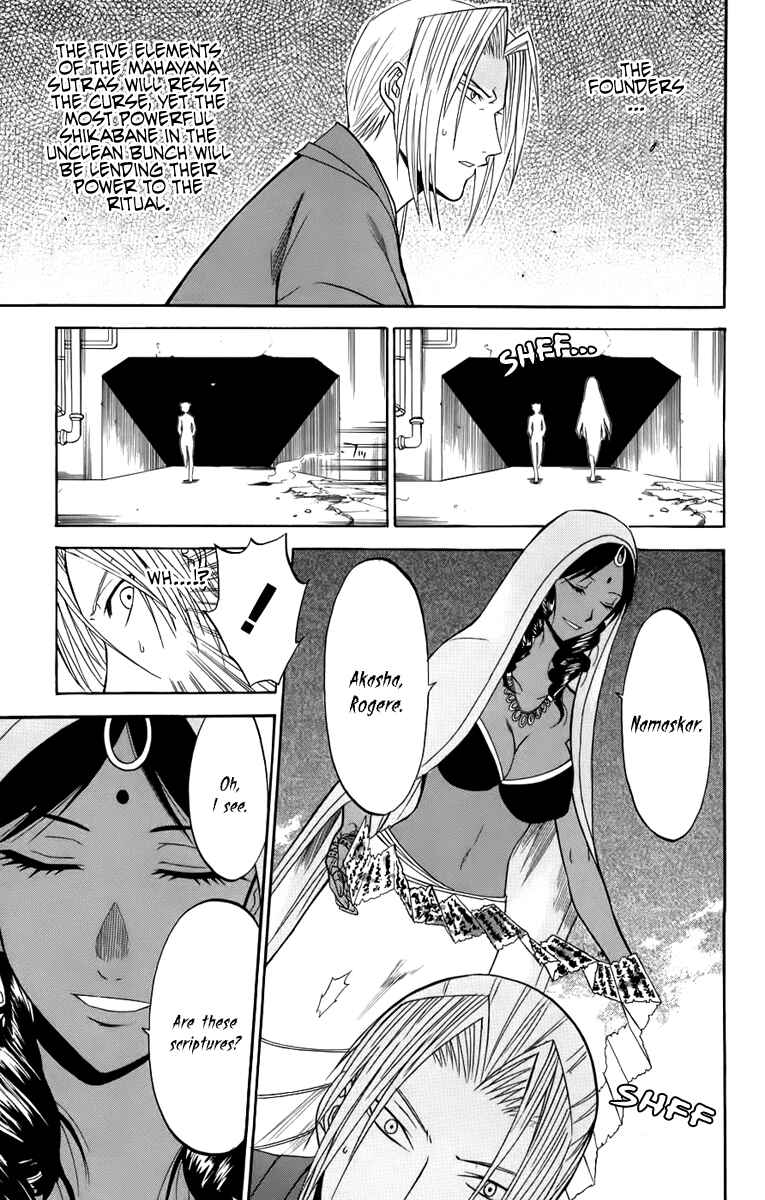 Page 39 Chapter 20 Shikabane Hime
