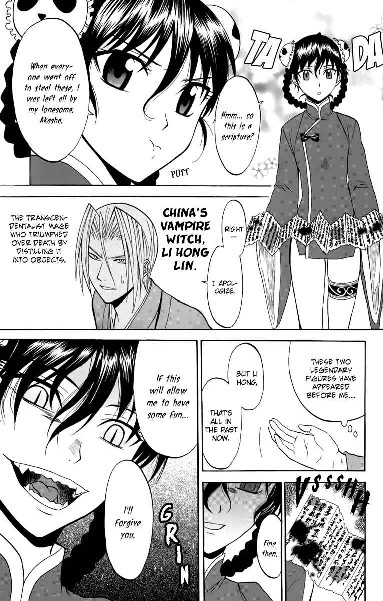 Page 41 Chapter 20 Shikabane Hime