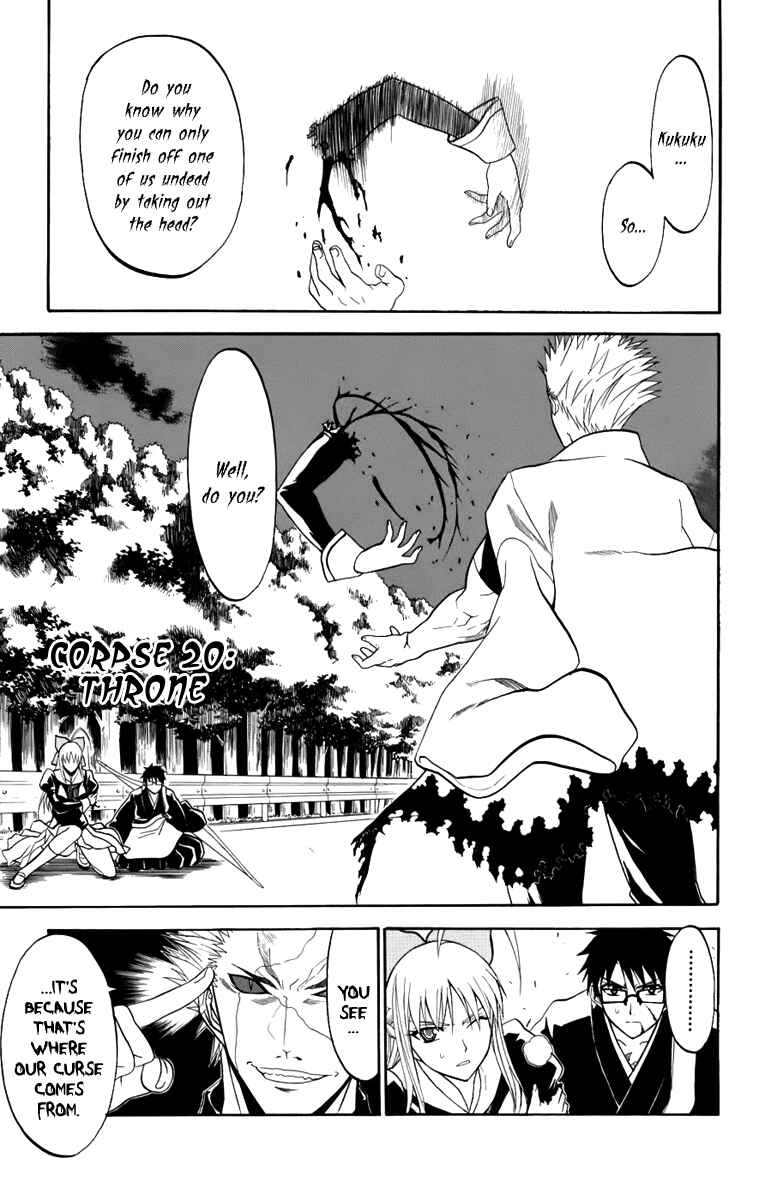 Page 6 Chapter 20 Shikabane Hime