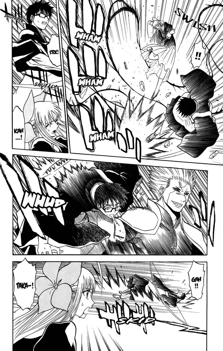 Page 9 Chapter 20 Shikabane Hime
