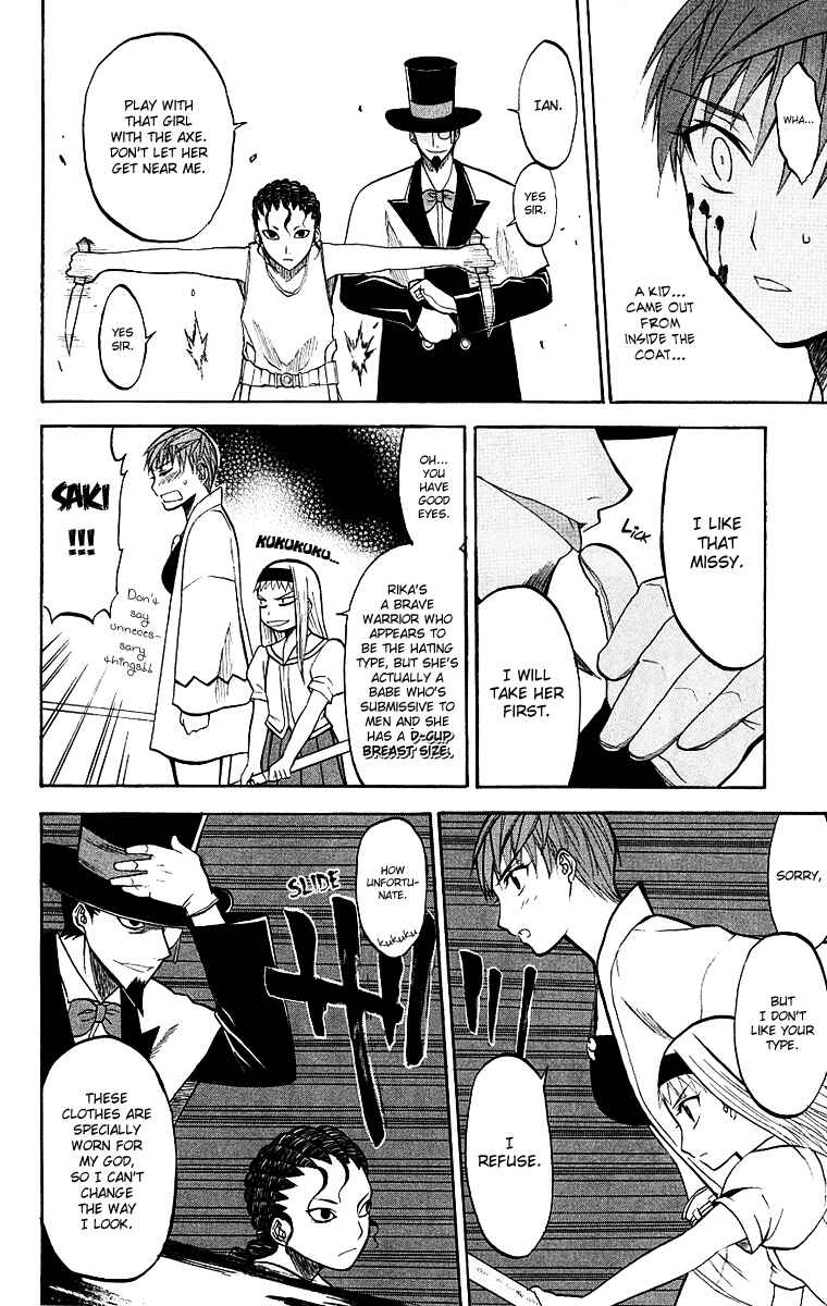 Page 13 Chapter 6 Shikabane Hime