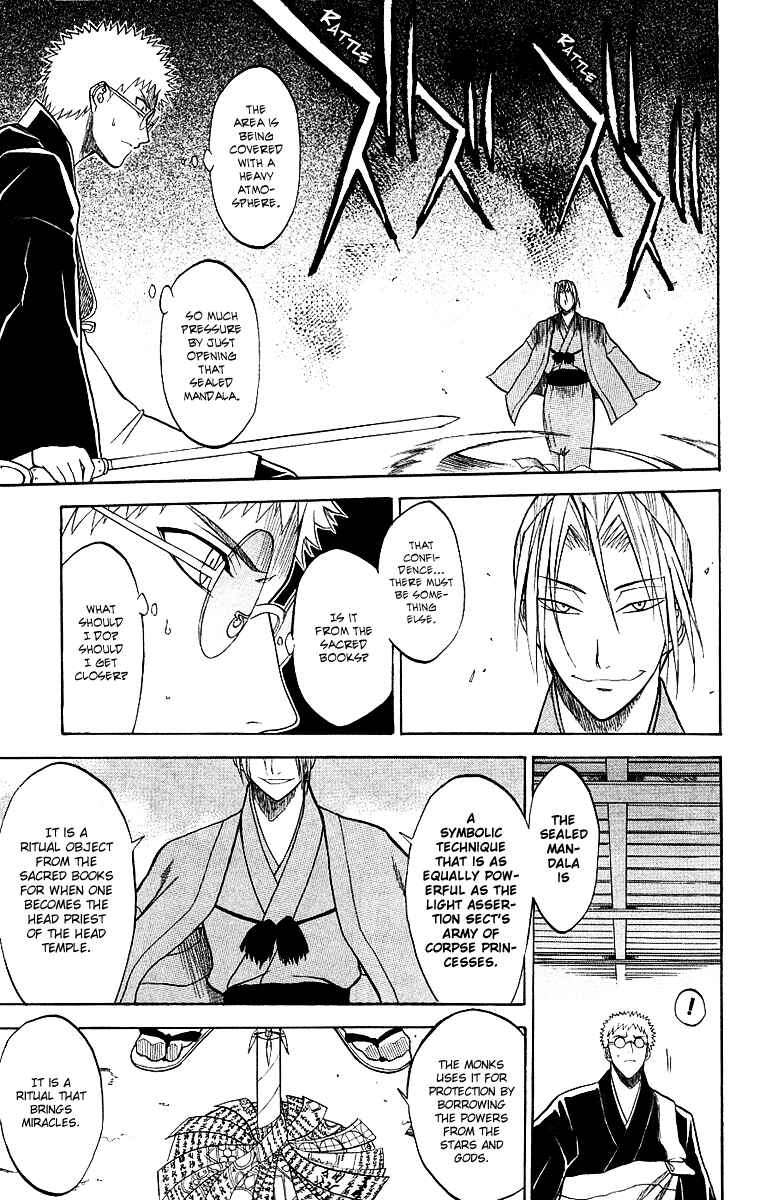 Page 14 Chapter 6 Shikabane Hime