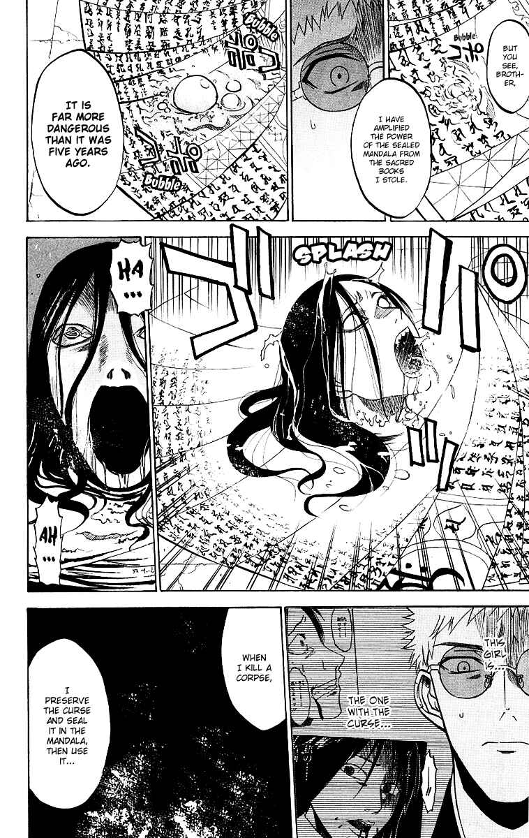 Page 15 Chapter 6 Shikabane Hime