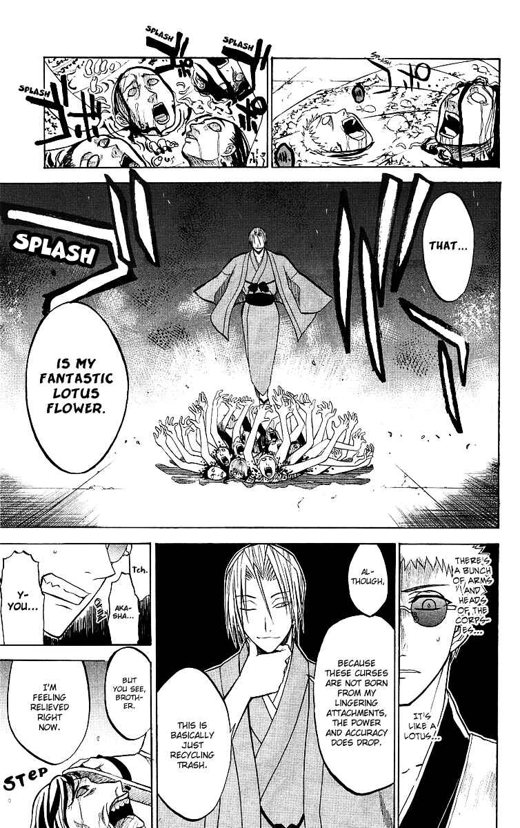 Page 16 Chapter 6 Shikabane Hime