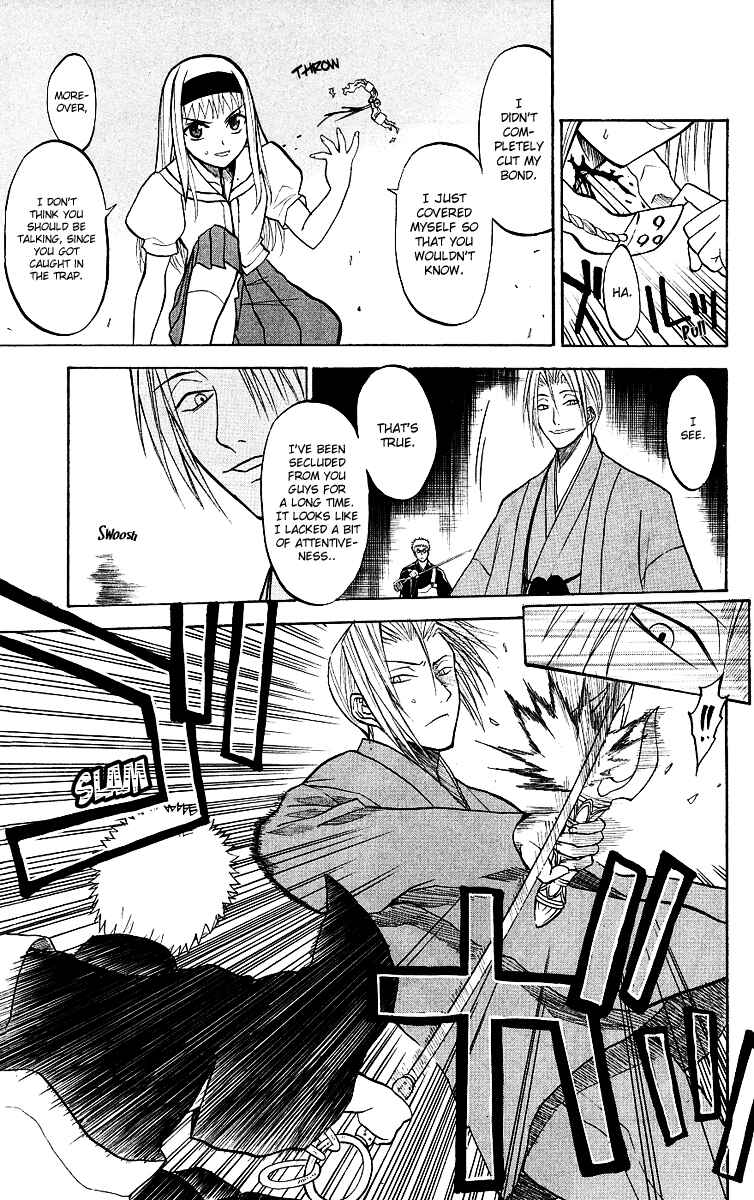 Page 2 Chapter 6 Shikabane Hime