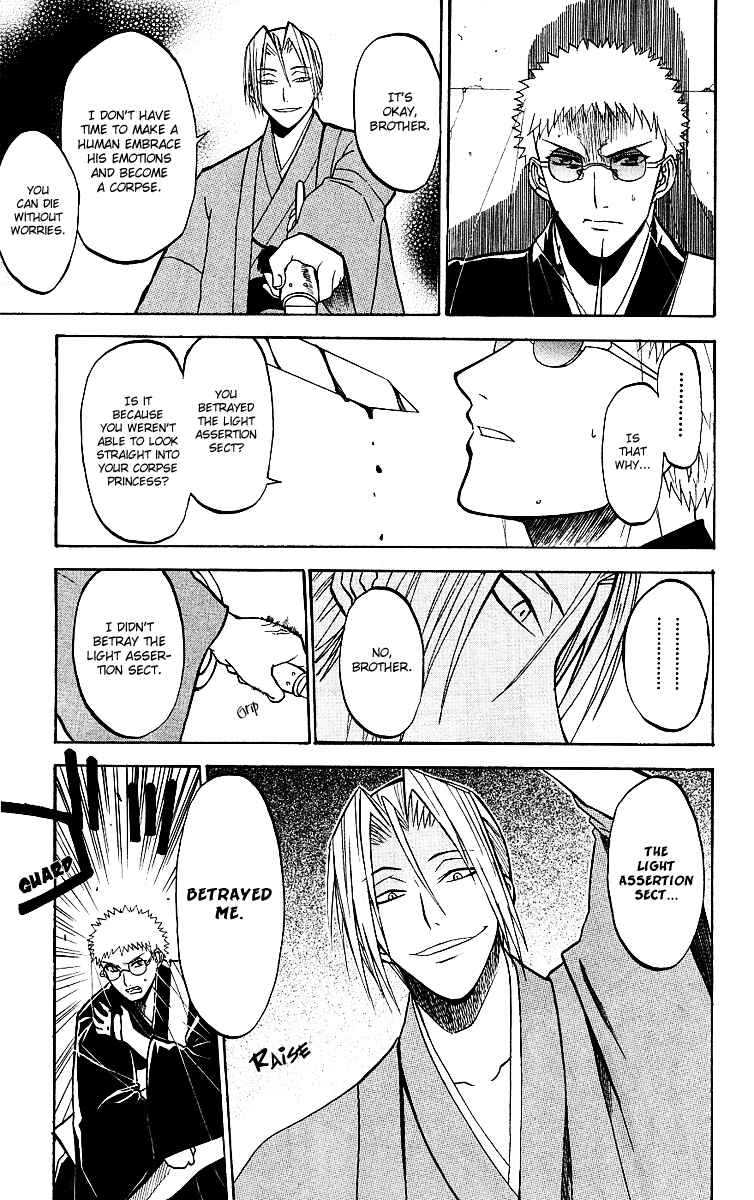 Page 22 Chapter 6 Shikabane Hime