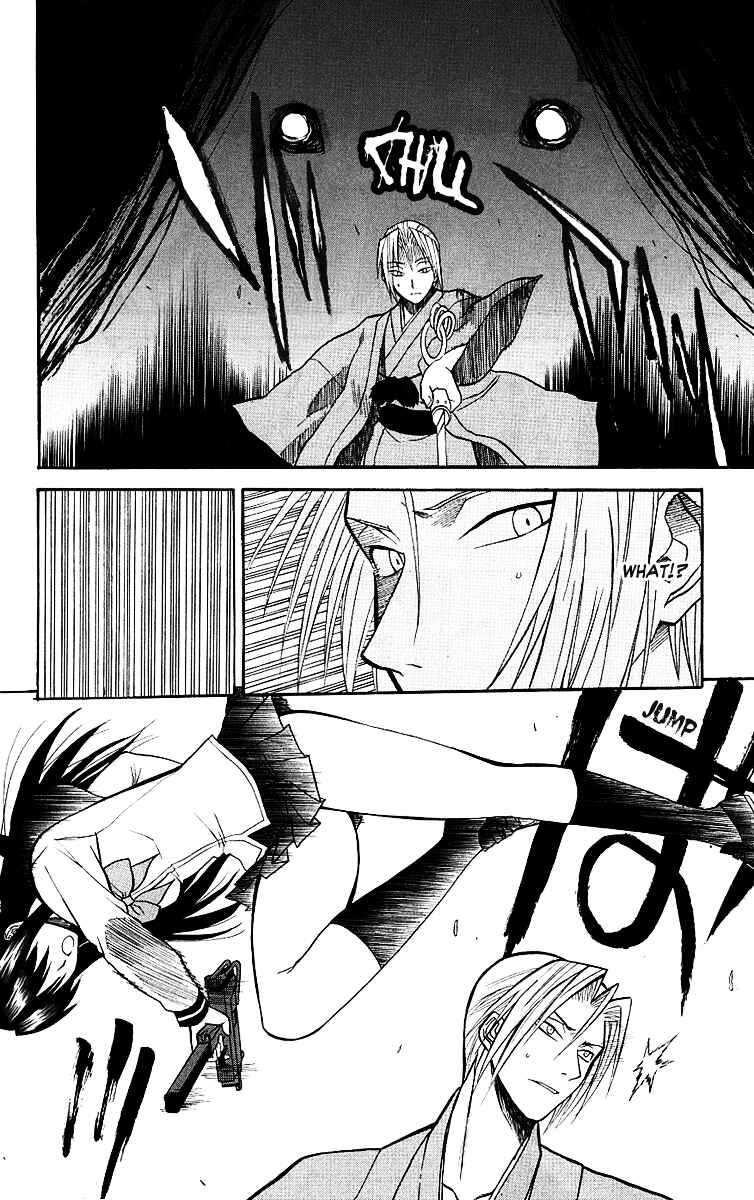 Page 23 Chapter 6 Shikabane Hime