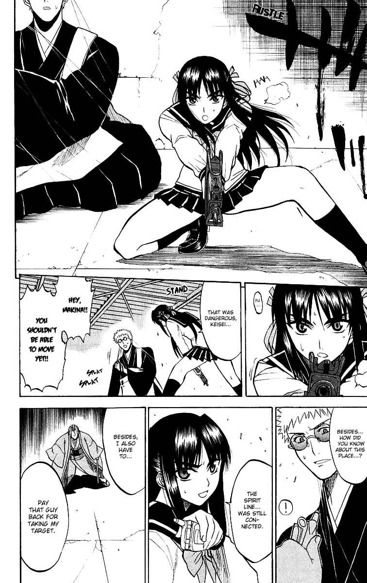 Page 25 Chapter 6 Shikabane Hime