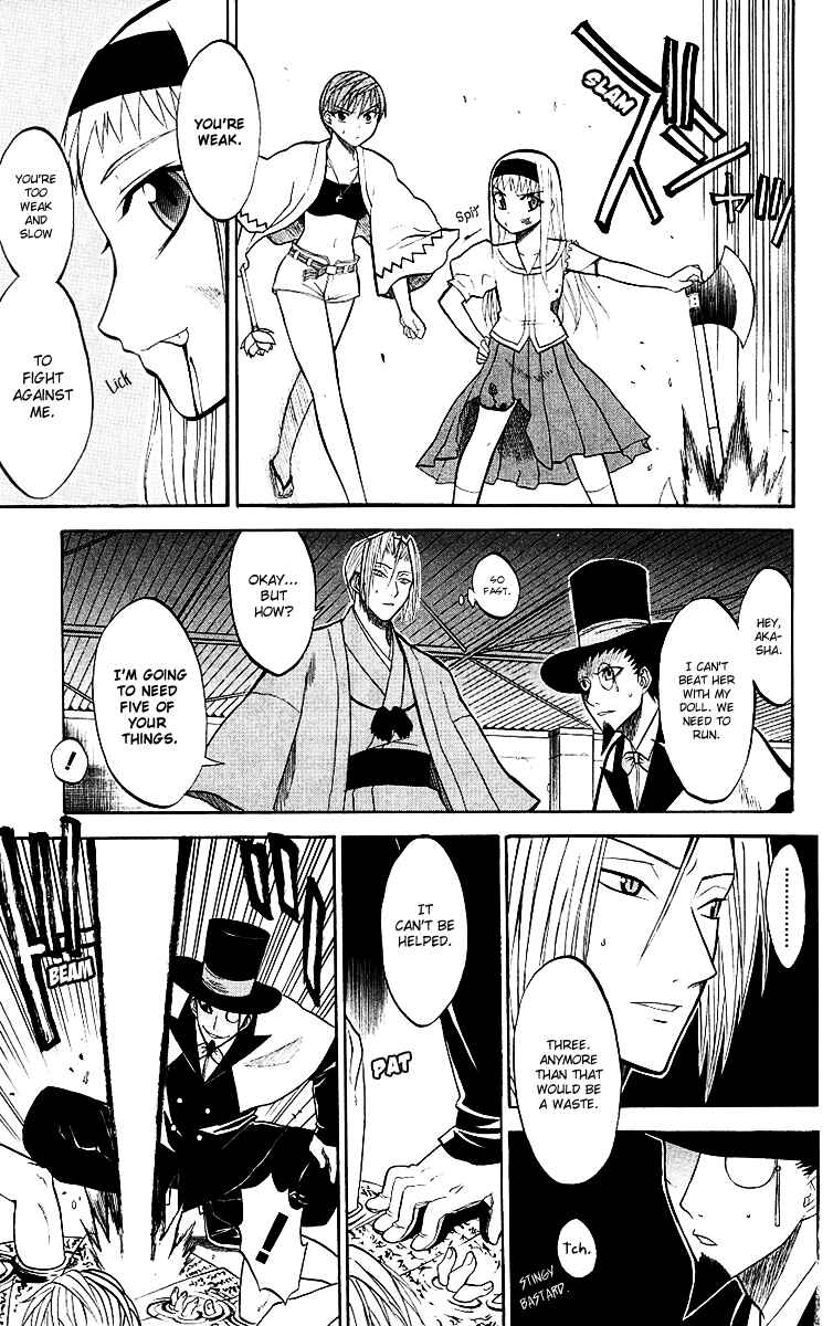 Page 28 Chapter 6 Shikabane Hime