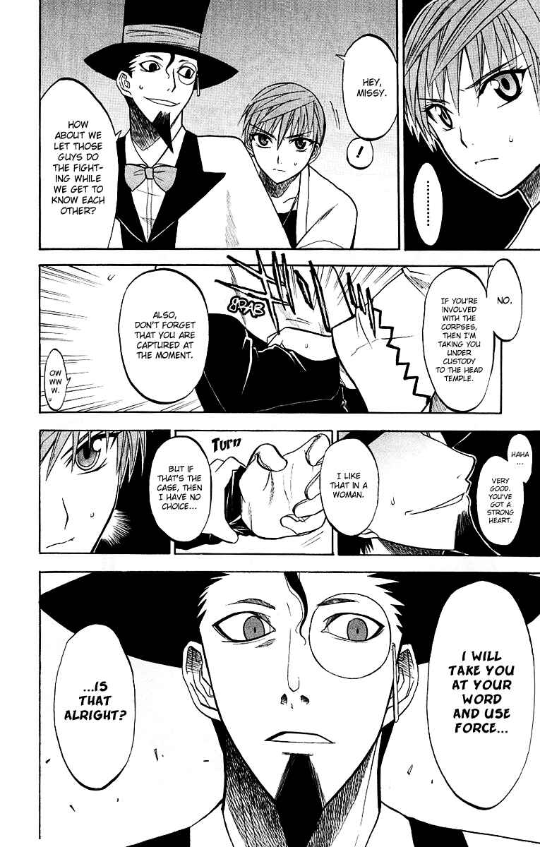 Page 7 Chapter 6 Shikabane Hime