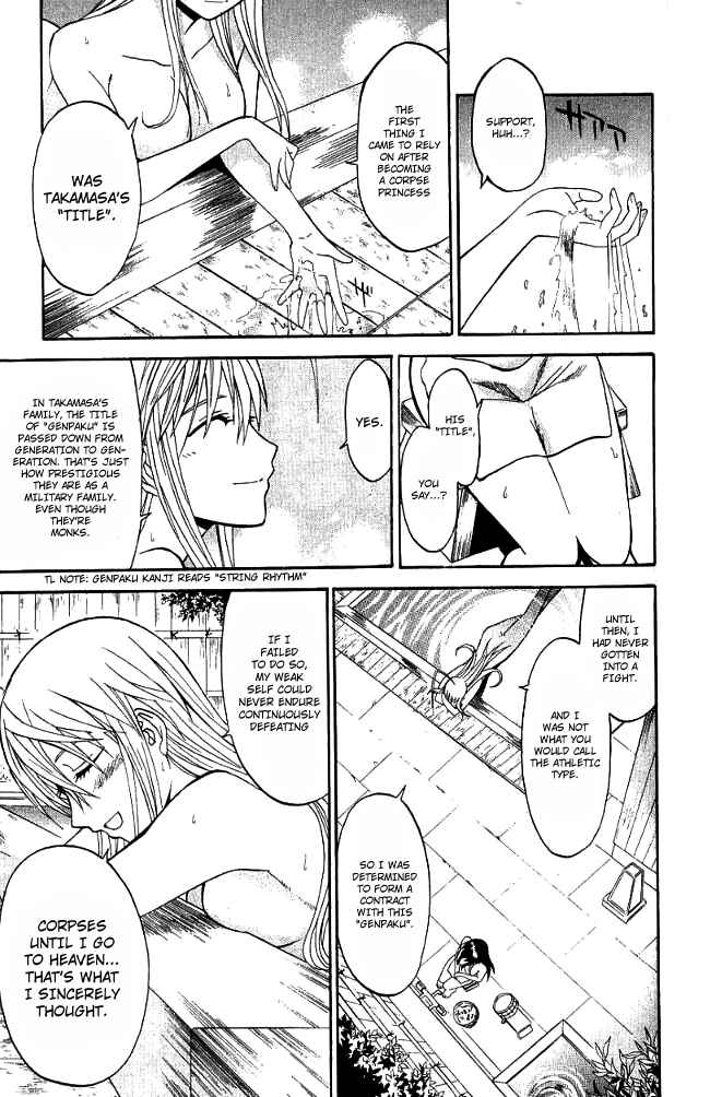 Page 13 Chapter 27 Shikabane Hime