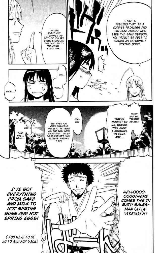 Page 15 Chapter 27 Shikabane Hime