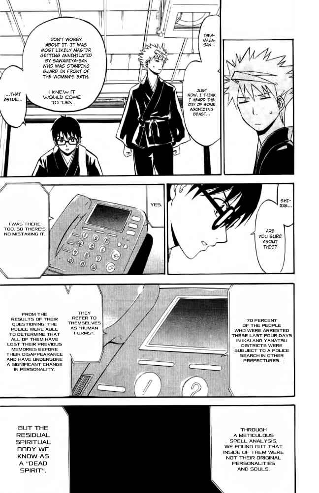 Page 17 Chapter 27 Shikabane Hime