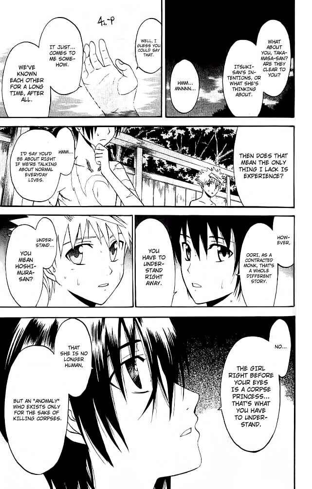 Page 5 Chapter 27 Shikabane Hime