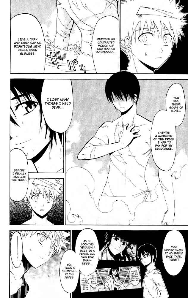 Page 6 Chapter 27 Shikabane Hime
