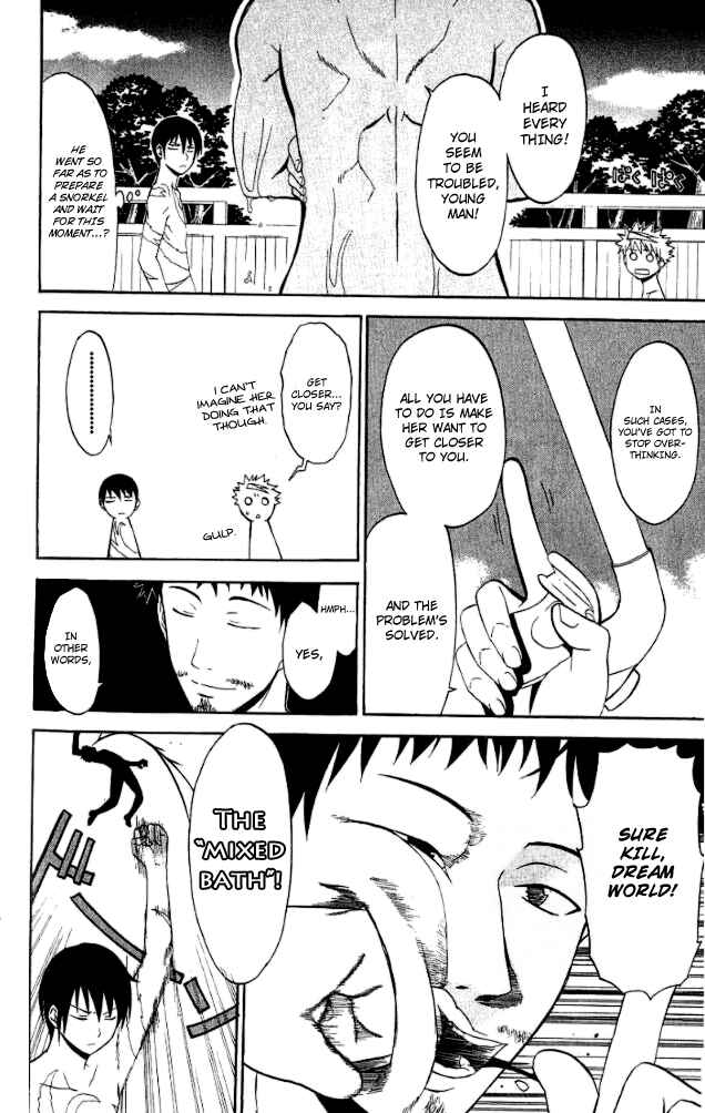 Page 8 Chapter 27 Shikabane Hime