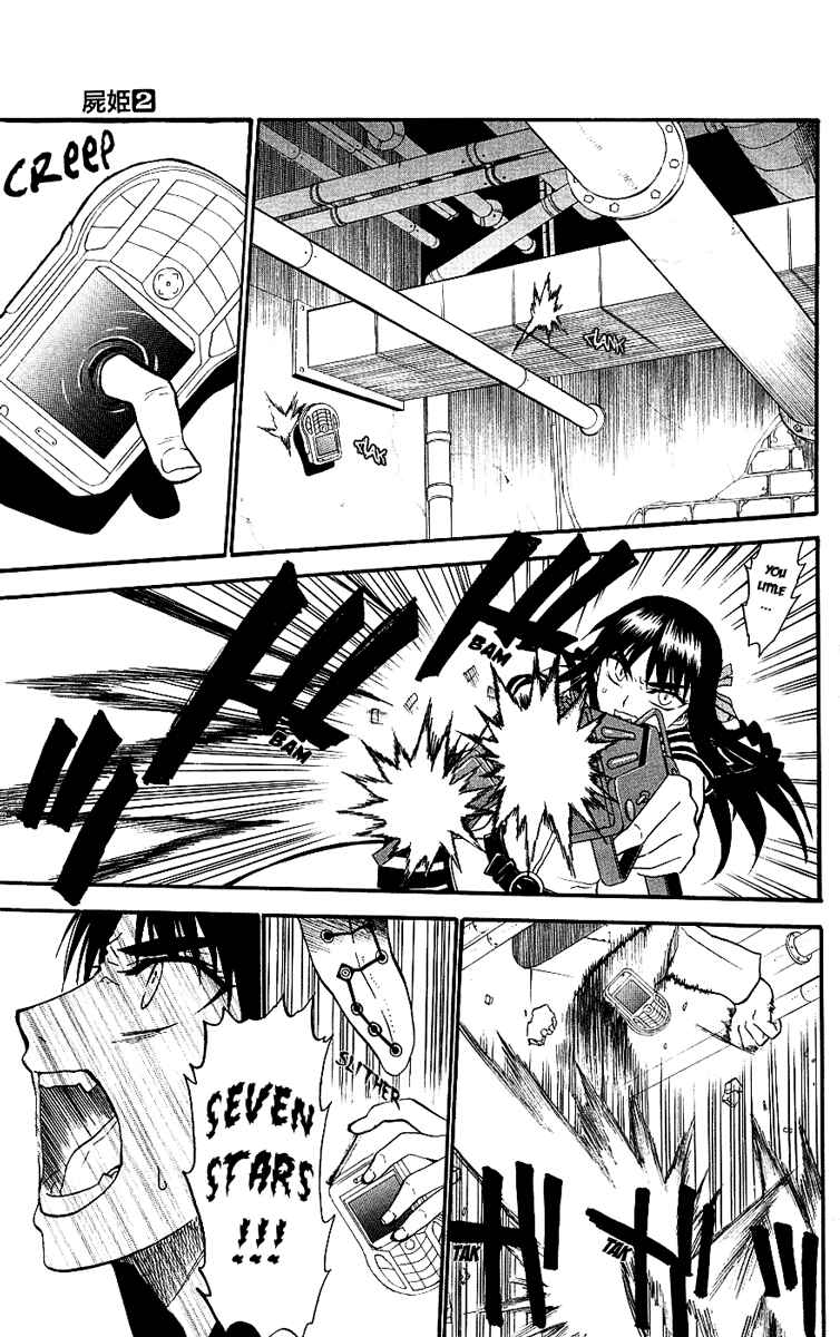 Page 11 Chapter 9 Shikabane Hime