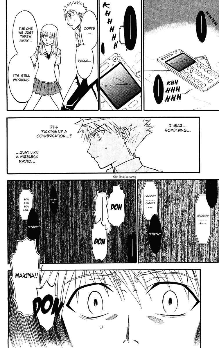 Page 18 Chapter 9 Shikabane Hime