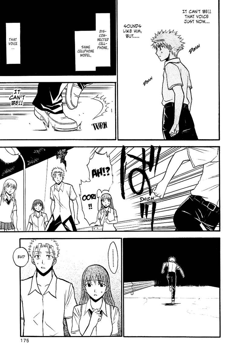 Page 19 Chapter 9 Shikabane Hime