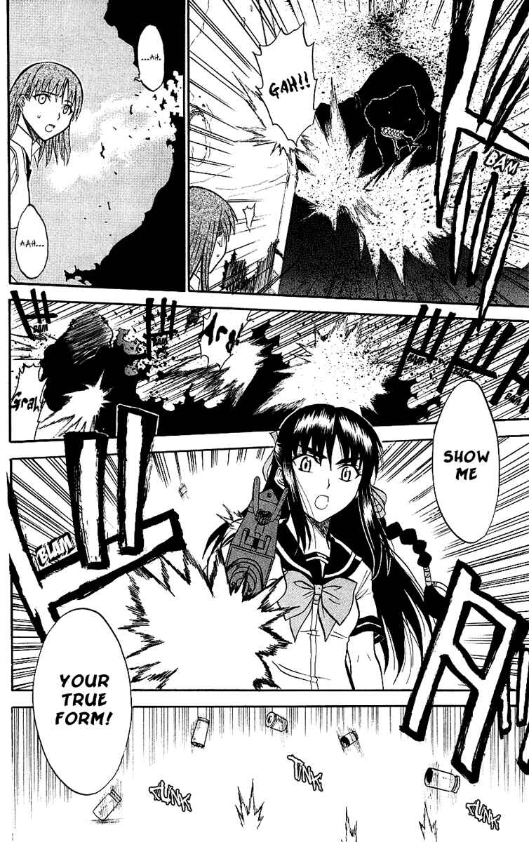 Page 2 Chapter 9 Shikabane Hime