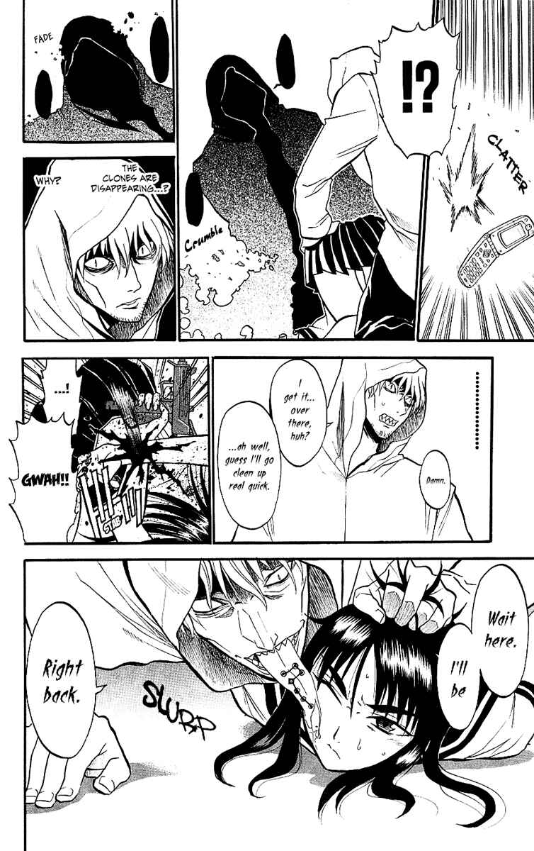 Page 26 Chapter 9 Shikabane Hime