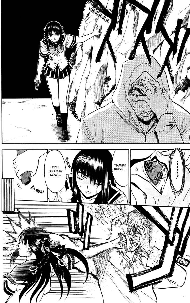 Page 34 Chapter 9 Shikabane Hime