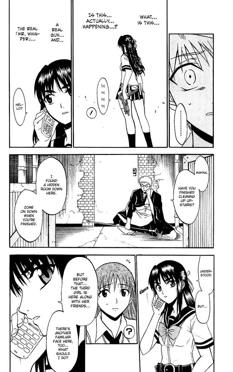 Page 4 Chapter 9 Shikabane Hime
